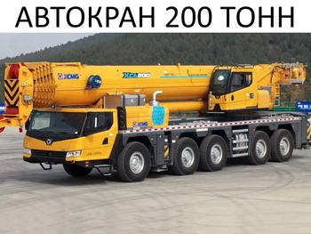 Услуги автокрана 200 тонн